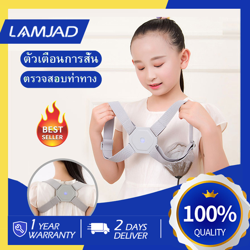 COD พร้อมส่ง!! เสื้อพยุงหลัง สมาร์ทป้องกันหลังค่อมแก้ไขท่านั่งแก้ไขเด็กหลังค่อมแก้ไขเข็มขัดที่มองไม่เห็นกลับแก้ไขผู้ใหญ่ ราคา 94 บาท*ส่งฟรี