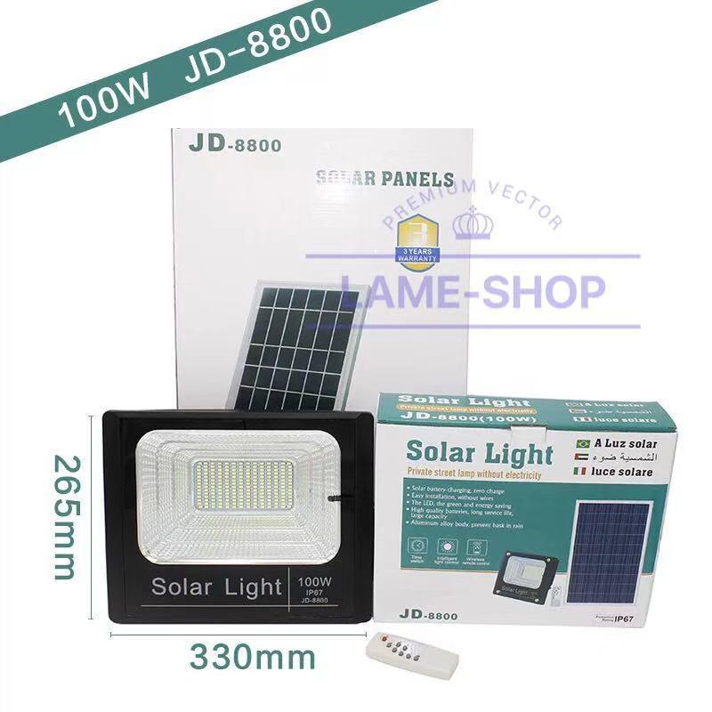 HOMEKitchen ไฟโซล่าเซลล์ 100W JD-8800 โคมไฟสปอร์ตไลท์ รุ่นใหม่ 196 SMD พร้อมรีโมท สว่างมาก