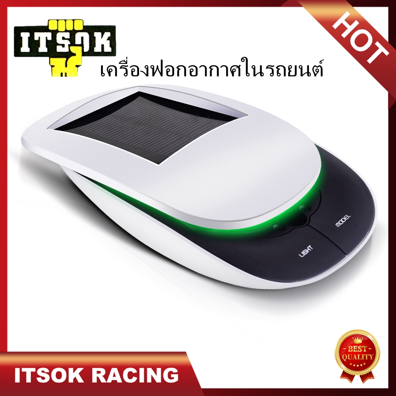 Solar Air Purifier เครื่องฟอกอากาศในรถยนต์ ระบบโซลาเซลล์ กรองฝุ่น PM2.5 กำจัดเชื้อโรค