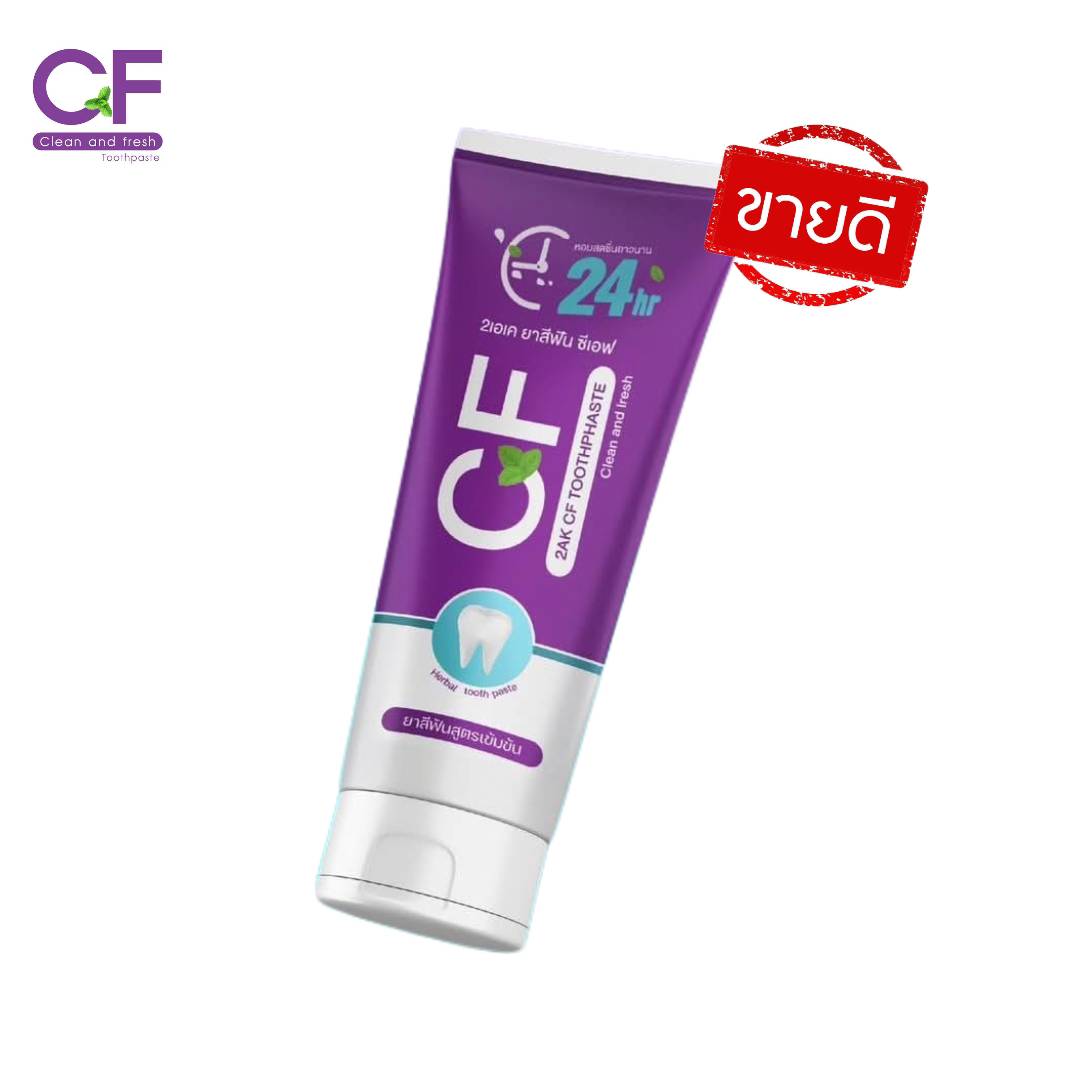 Free Delivery. Genuine Cf Toothpaste. Cf Toothpaste for Toothache, Tooth Decay, Tartar. Concentrated Formula. Can Be Used for 2-3 Months. Quantity: 50 Grams. ราคา 250 บาท*ส่งฟรี