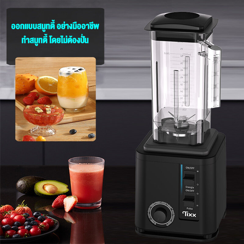 ​เครื่องปั่นอเนกประสงค์ Kitchenaid รุ่น DT-710​ กำลังไฟ 2200W ใบมีด 8 แฉกแข็งแรง ปั่นได้ทั้งผลไม้แข็งและน้ำแข็งละเอียด ความจุ 2 ลิตร ราคา 748 บาท*ส่งฟรี