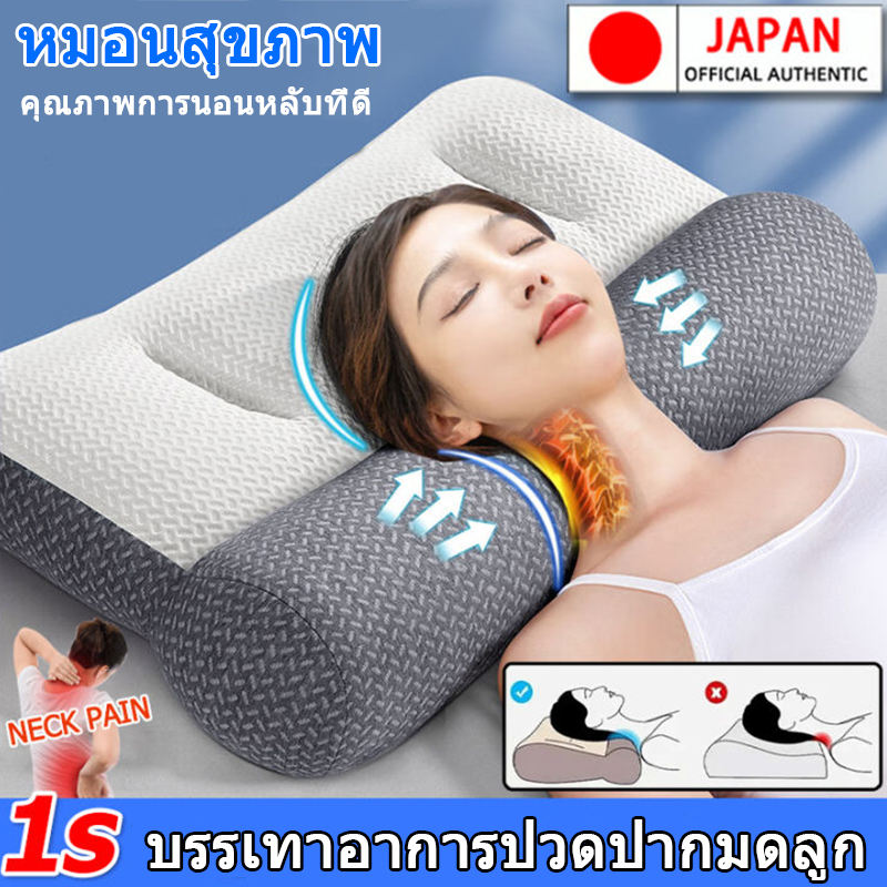 WEICEE หมอน หมอนสุขภาพ แก้ปวดคอ กันไรฝุ่น เนื้อนุ่ม น้ำหนัก 1000g ขนาด 48x74cm หมอนเพื่อสุขภาพ คุณภาพดี 🔥พร้อมส่ง🔥 ราคา 199 บาท*ส่งฟรี
