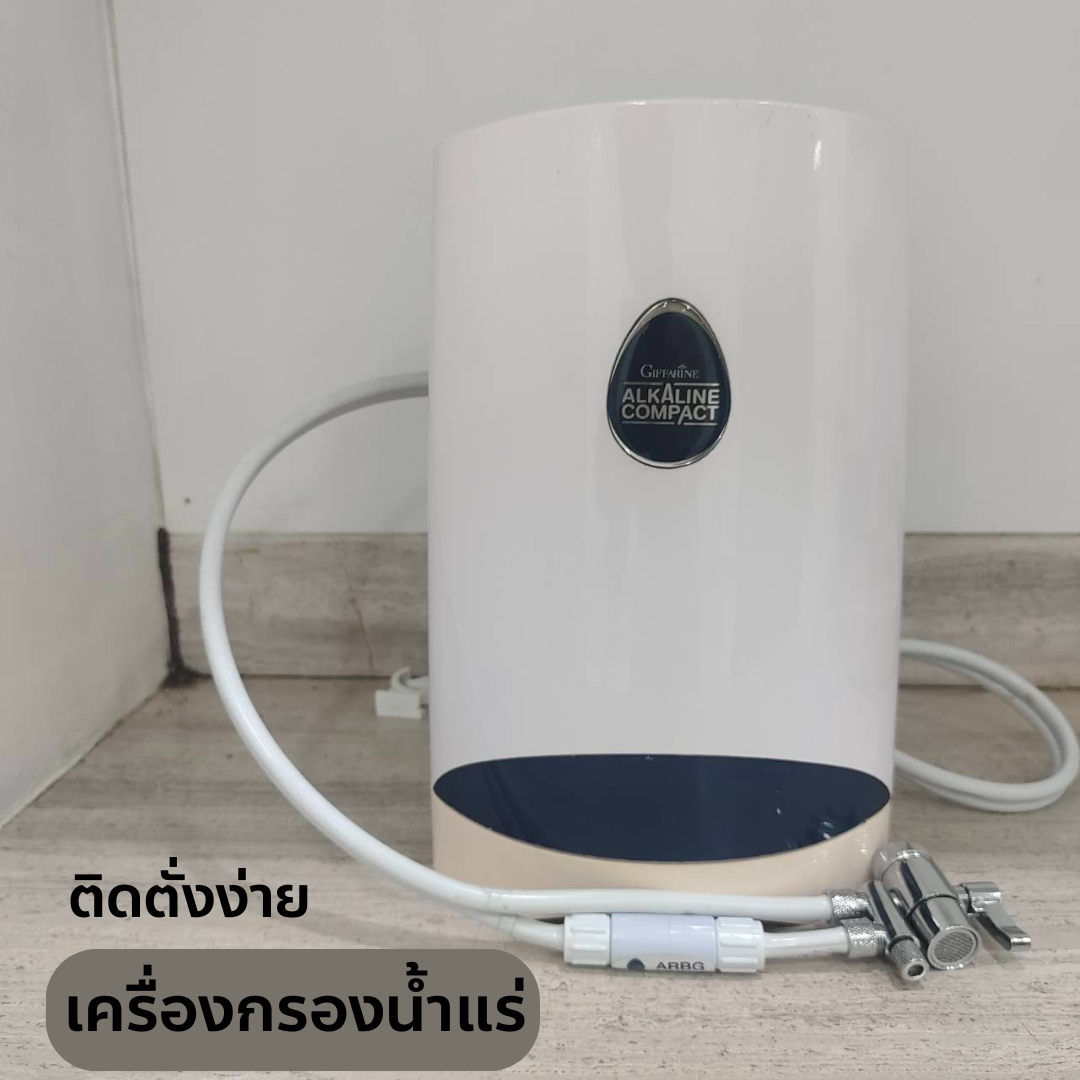 Giffarine Alkaline Compact Water Filter ราคา 17,320 บาท*ส่งฟรี