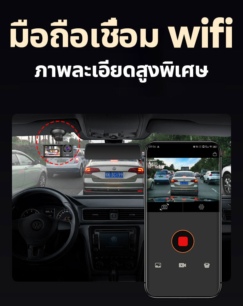 เกี่ยวกับสินค้า 🔥กล้องติดรถยนต์🔥กล้องรถ กล้องติดรถยน 2กล้อง Full HD Car Camera หน้า-หลัง WDR+HRD กลางคืนชัดสุดๆ กล้องติดหน้ารถ กล้องถอยหลัง กล้องหน้ารถ Car Camera