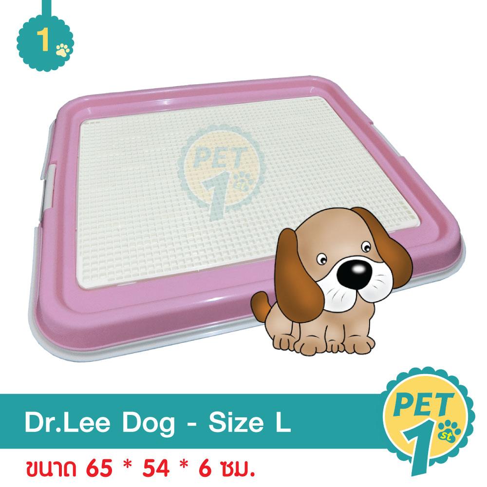 Dr.Lee ห้องน้ำสุนัข สำหรับสุนัขพันธุ์กลาง-ใหญ่ ขนาด 65x54x6 ซม. (Size L)