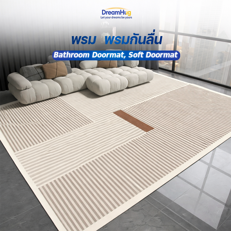 Dreamhug Carpet, Bedroom Floor Carpet Bathroom Doormat, Soft Doormat, Absorbs Water Well, Anti-Slip on the Bottom, Room Floor Mat, Bedroom Rug. ราคา 137 บาท*ส่งฟรี