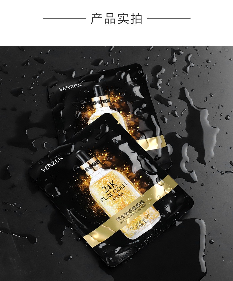 5pcs/lot 24K Pure Gold Hyaluronic Acid Face Masks Moisturizing