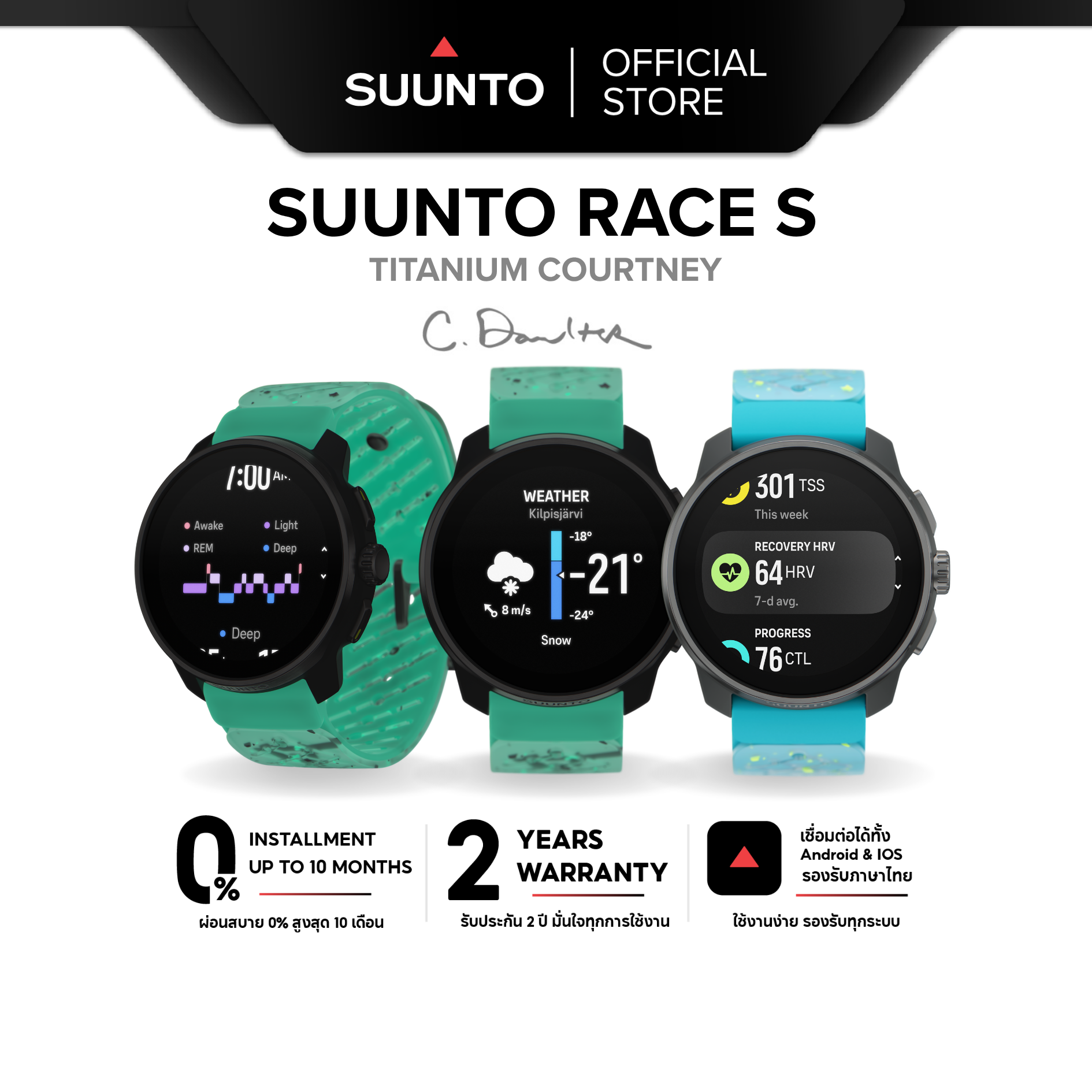 อุปกรณ์อัจฉริยะและสมาร์ทวอทช์ Suunto Race S | Titanium Courtney - นาฬิกาสปอร์ตสายเพอร์ฟอแมนซ์