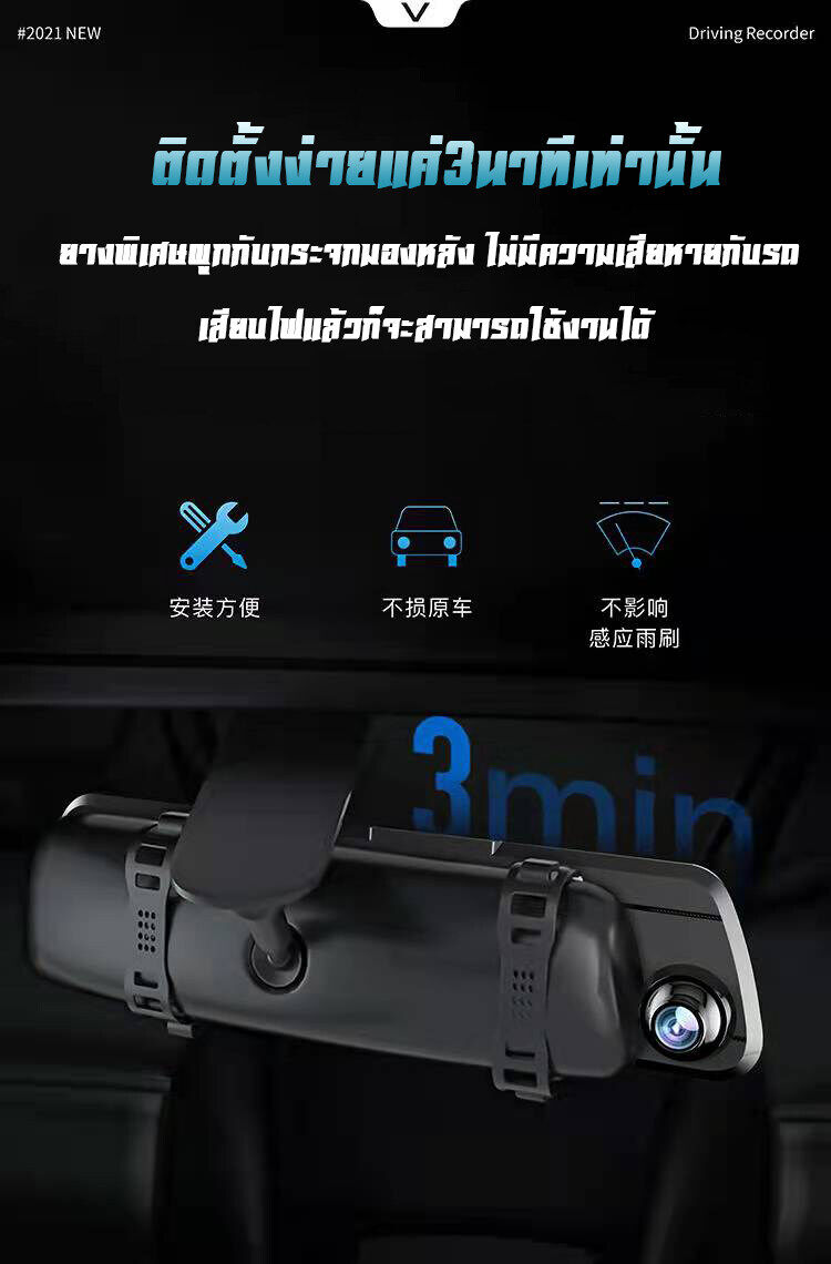 ภาพประกอบของ [ใหม่!!จอสัมผัส5 นิ้ว] Car DVR 2กล้อง หน้า+หลัง กล้องติดรถยนต์ ชัดระดับ Full HD 1080P WDR ปรับแสงอัตโนมัติ(รับประกันความชัด)บันทึกขณะจอด วัสดุทนทาน