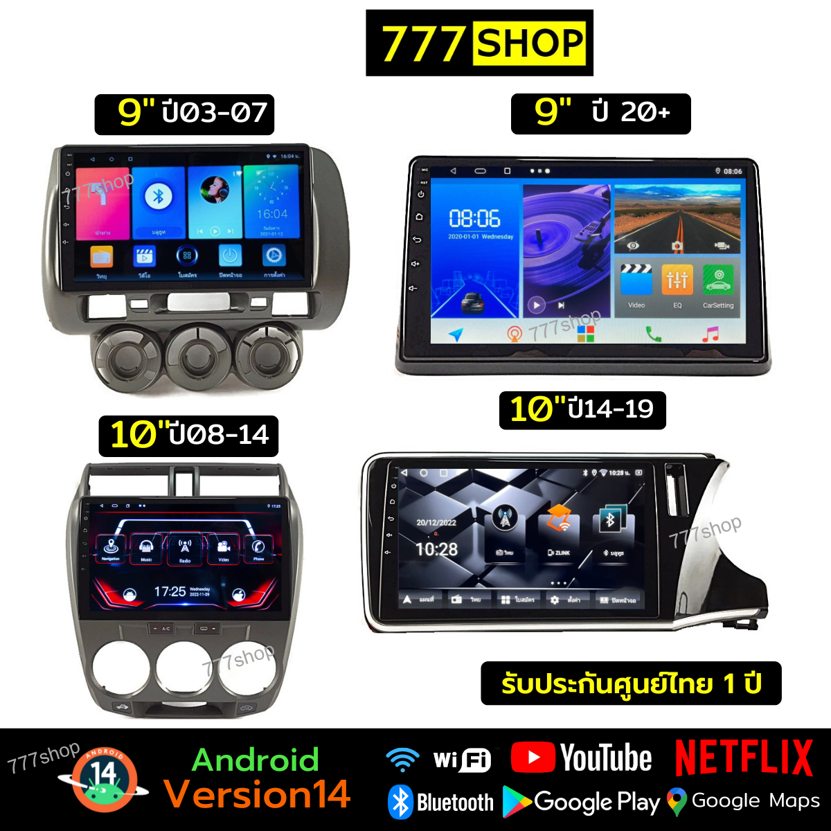 จอตรงรุ่น HONDA CITY จอแอนดรอย พร้อมหน้ากาก ปลั๊กตรงรุ่น แอนดรอย 2din Honda ตรงรุ่น ฮอนด้า ซิตี้ จอติดรถยนต์ รองรับ Apple Car play Android auto ราคา 3,590 บาท*ส่งฟรี