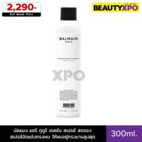 Balmain Paris Hair Couture Session Spray Strong 300ml. บัลแมง แฮร์ กูตูร์ เซสชั่น สเปรย์ สตรอง สเปรย์จัดแต่งทรงผม ให้ผมอยู่ทรงนานสูงสุด
