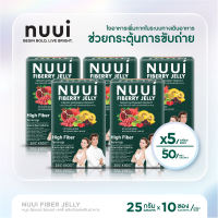 [รับฟรี รับสินค้าคละรายการ 1ซอง] NUUI FIBERY JELLY หนุย ไฟเบอร์รี่ เจลลี่ ผลิตภัณณ์เสริมอาหาร รสมิกซ์เบอร์รี่1*10 (5 กล่อง 50 ซอง)