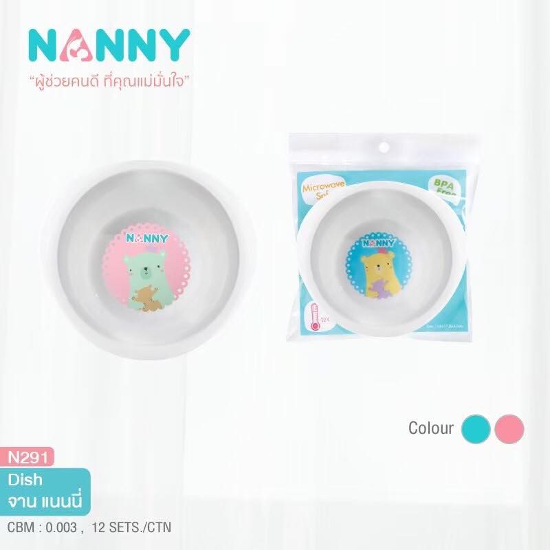 NANNY แนนนี่ จานกลมสำหรับใส่อาหารเด็ก รุ่น N291