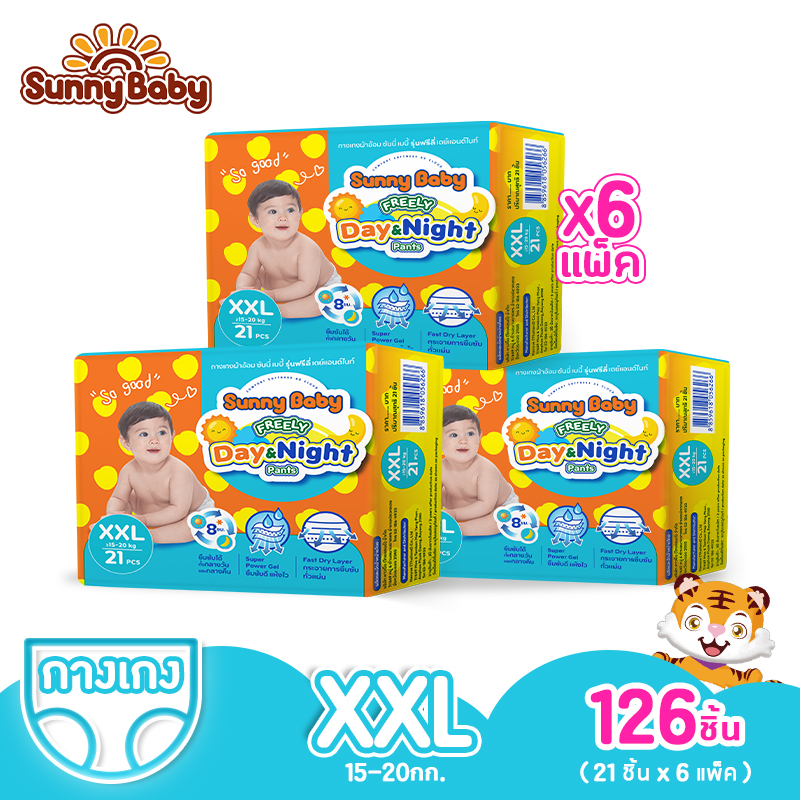 Sunny Baby Freely Day＆Night Pants ( 6 แพ็ค) ไซส์ XXL126 ชิ้น ซันนี่เบบี้ Freely เดย์&ไนท์กางเกง กางเกงผ้าอ้อมบางเบาใส่สบาย ผ้าอ้อมสำเร็จรูป ราคา 669 บาท*ส่งฟรี