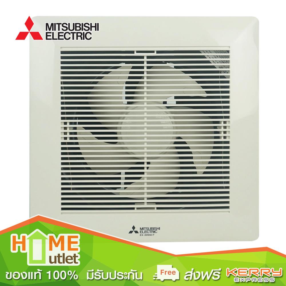 MITSUBISHI พัดลมระบาย 8นิ้ว แบบฝังฝ้าไม่ต่อท่อระบายอากาศ รุ่น EX-20SSCT