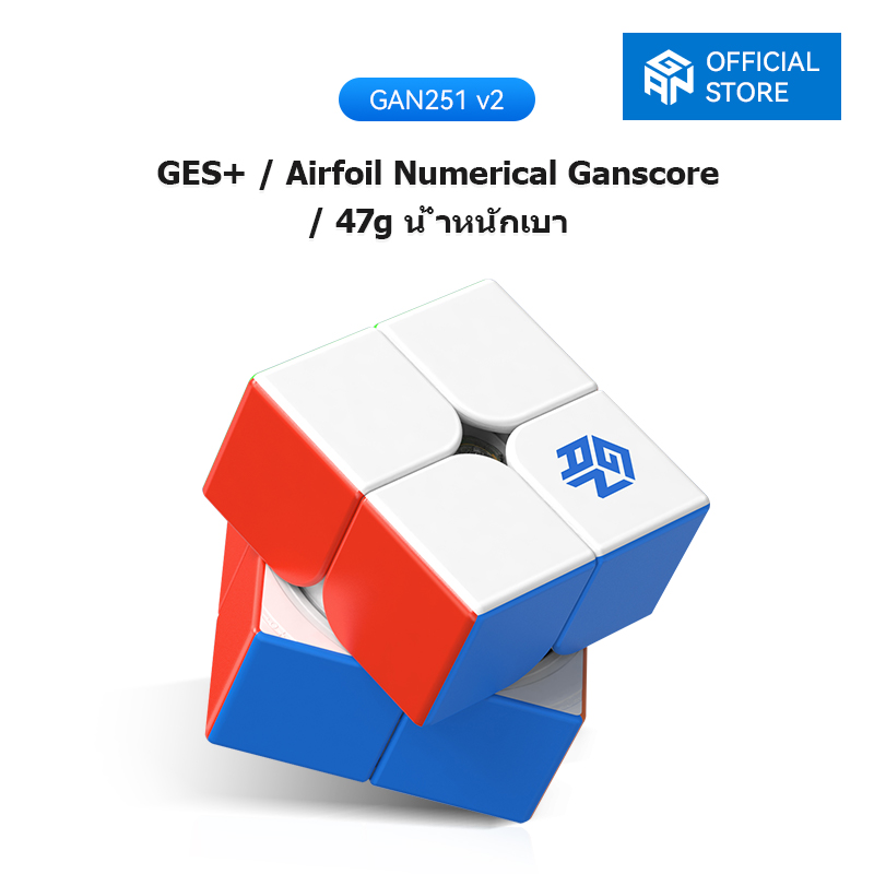 GAN 251 V2, 2x2 Speed Cube Mini Cube Puzzle Toy 2x2x2 Magic Cube 51mm Toy for Beginner (Stickerless) ราคา 593 บาท*ส่งฟรี
