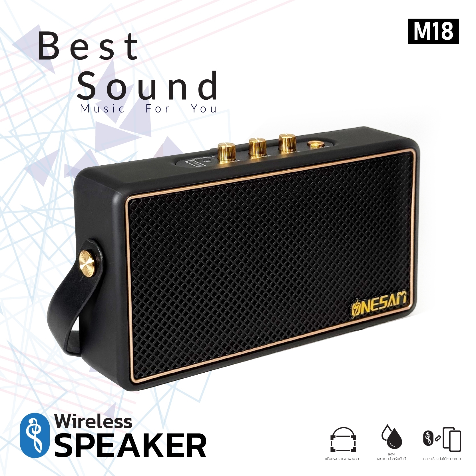 ONESAM รุ่น M18 ลำโพงไร้สายพกพา กำลังขับ 10W FM/BT/TWS/TF/AUX/USB รับประกัน 1 ปี ราคา 389 บาท*ส่งฟรี