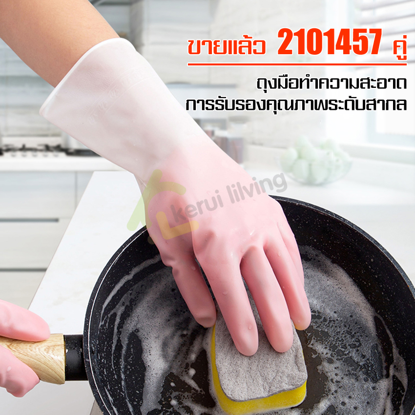 Cleaning gloves rubber gloves non-slip waterproof gloves wear well thick multi-purpose gloves dishwashing gloves 3 colors to choose gloves S M L durable ราคา 25 บาท*ส่งฟรี