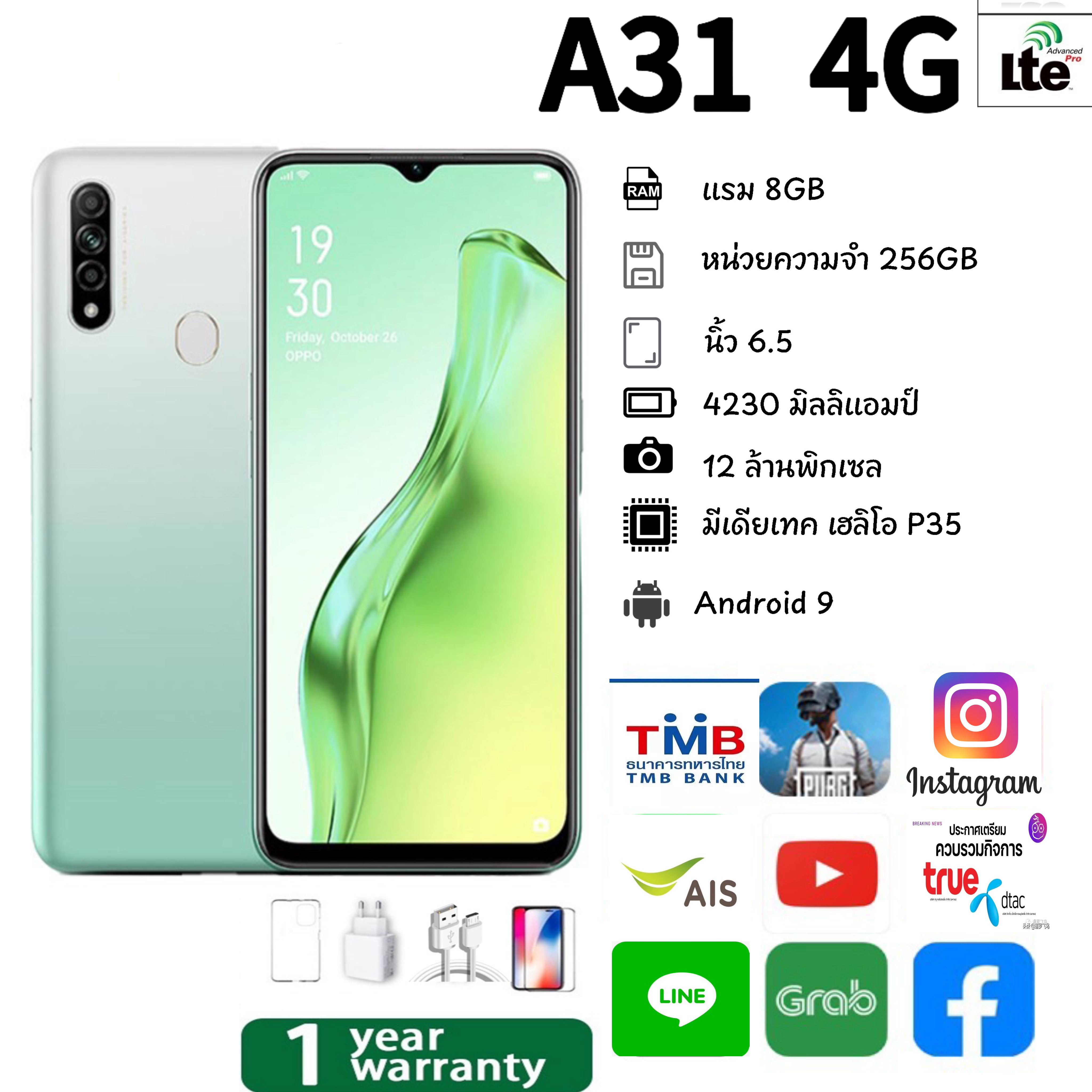 Meixin A31 4g Smartphone 8Gb Ram + 256Gb Rom // 6.5 Inches // 4230Mah Battery // Student Mobile Phone // Mobile Phone for the Elderly // Genuine Product / 1 Year Warranty ราคา 2,400 บาท*ส่งฟรี