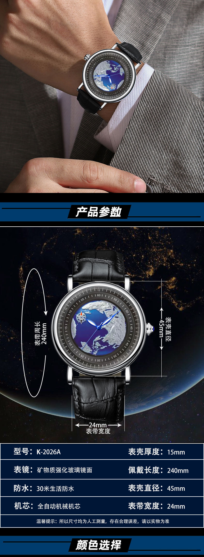 2026A_09.jpg