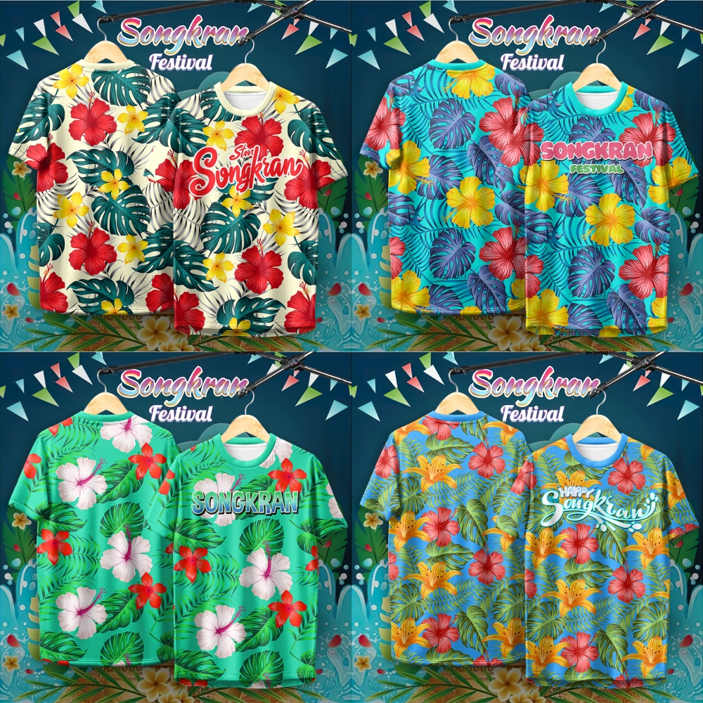 2568 Songkran festival tshirt for men and women round neck short sleeve printed casual tops ราคา  89 บาท*ส่งฟรี