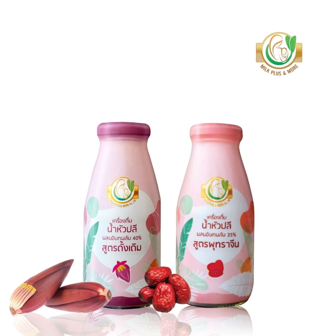 Milk Plus & More น้ำหัวปลี คละ2รส 24 ขวด (ดั้งเดิม+พุทราจีน) ราคา 1,649 บาท*ส่งฟรี