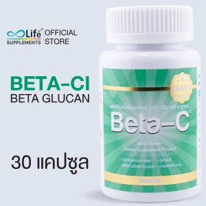 ภาพหน้าปกสินค้าBoostuplife เบต้า ซี ไอ เบต้ากลูแคน พลัส วิตามินซี Beta-Ci Beta Glucan ที่เกี่ยวข้อง