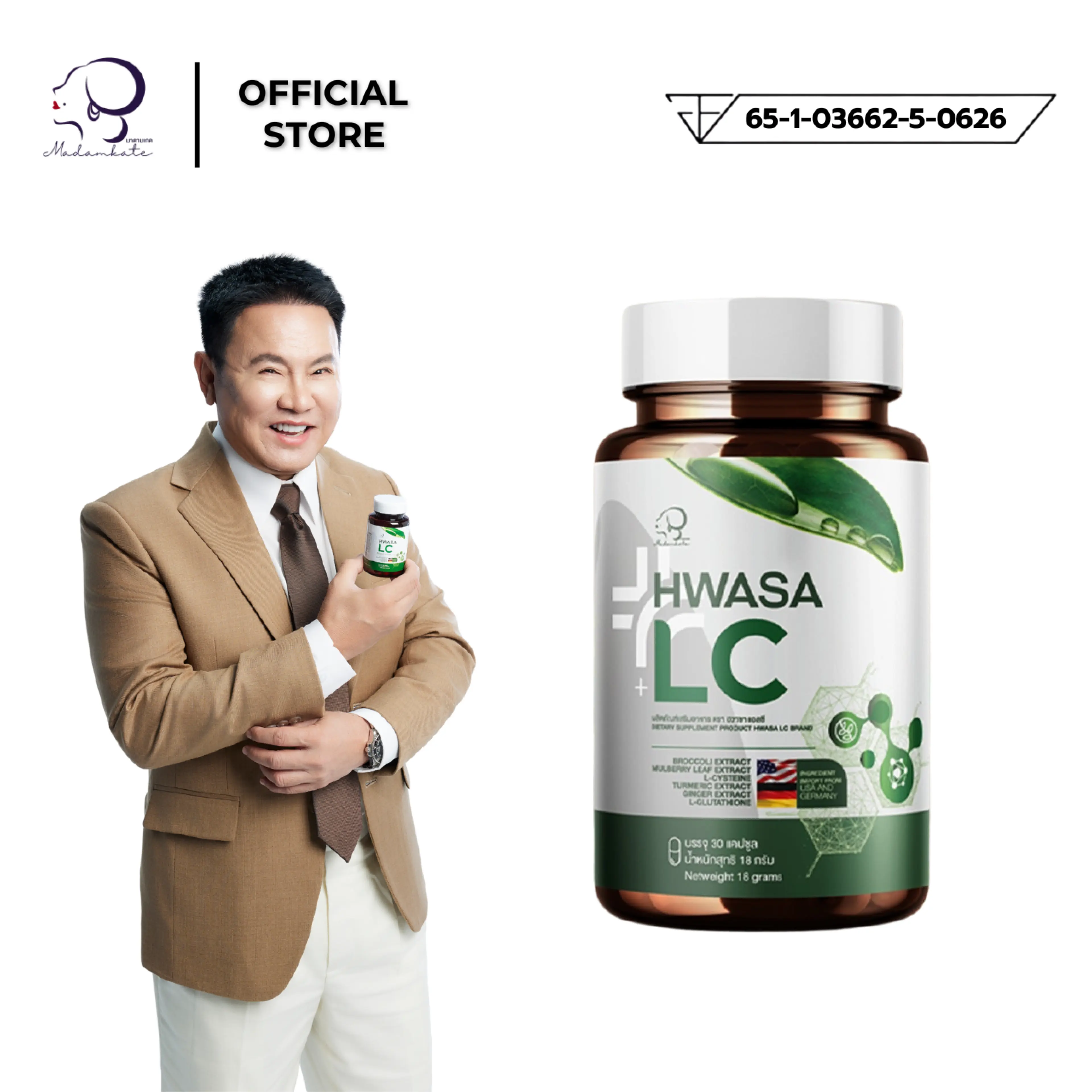 Hwasa Lc (Lungs Nourishment) 18 g Lung Nourishment Supplement Product Genuine from Korea (New Presenter Launched, Jaturongk Makkot) Special Promotion Buy 1 Get 1 Free