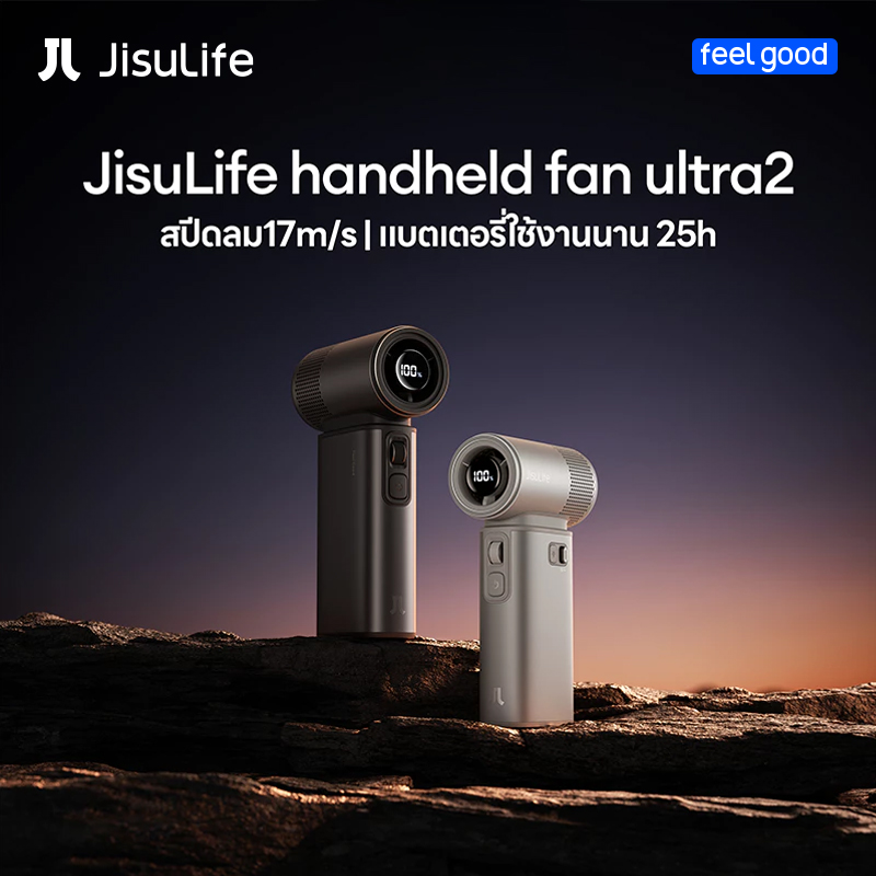 【New Arrivals】Jisulife Ultra 2 Portable Fan Multifunctional Portable Fan High Speed, Energy Saving with Lighting Can Be Used as a Power Bank Led Screen Shows Battery and Wind Speed Suitable for Outdoor Activities, Travel, Camping, Portable Hand Fan, Genui