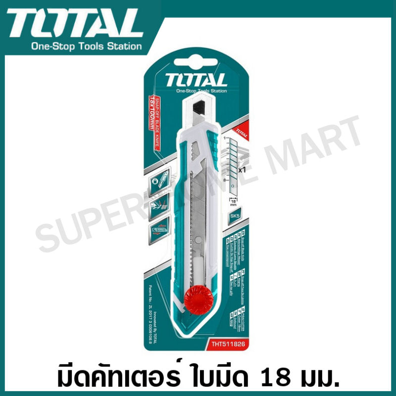 Total มีดคัทเตอร์ อเนกประสงค์ ใบมีด 18 มม. รุ่น THT511816 / THT511826 / THT511836 / THT522136 / THT51001 / THT511815 ( Utility Snap-Off Blade Knife )