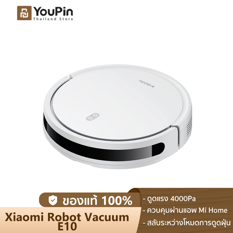 Xiaomi Mi Mijia Robot Vacuum Mop E10/E10C หุ่นยนต์กวาด เครื่องดูดฝุ่น พัดลมดูดทรงพลัง 4000Pa ราคา 4,590 บาท*ส่งฟรี