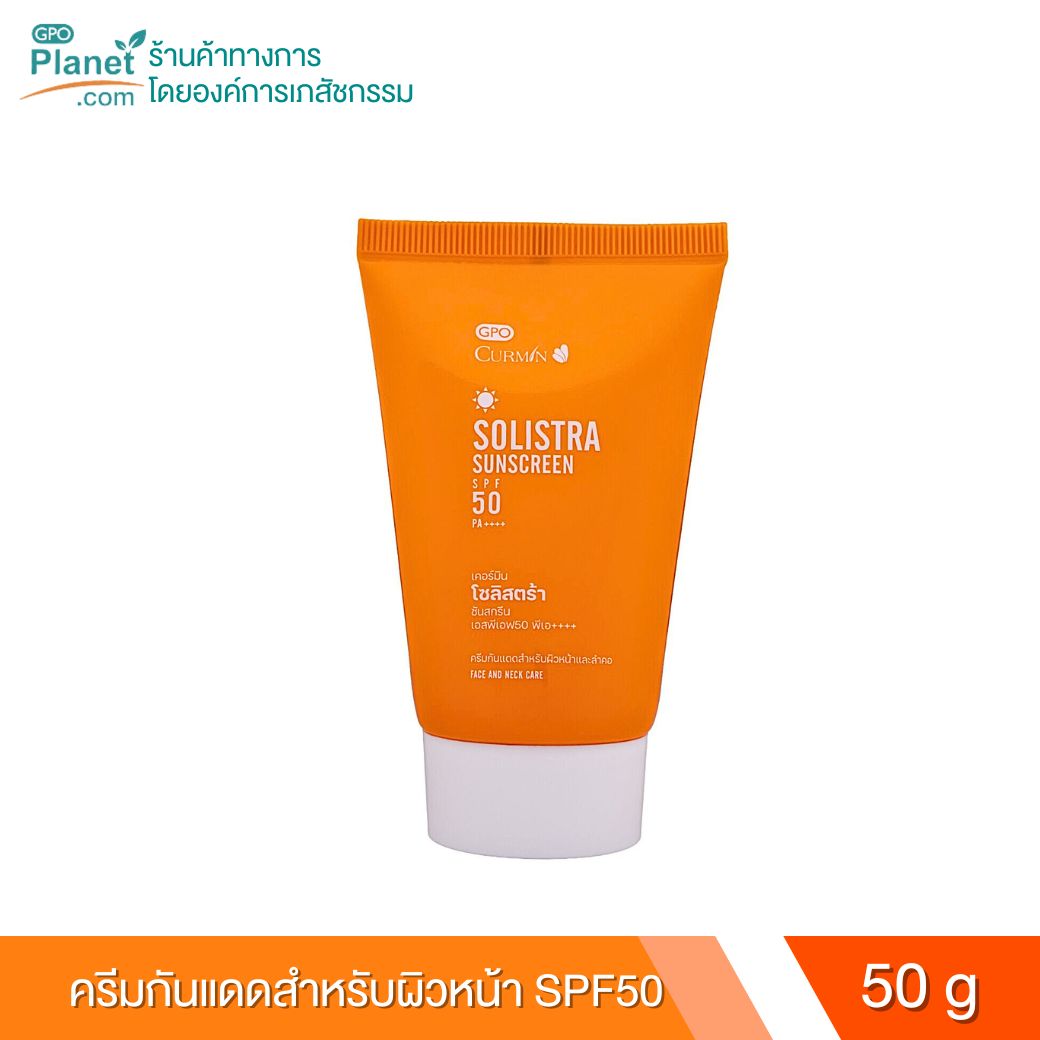 Curmin Solistra Sunscreen Spf 50 Pa++++ 50g Sunscreen for the Face, Hybrid, Lightweight Texture, Waterproof Formula.