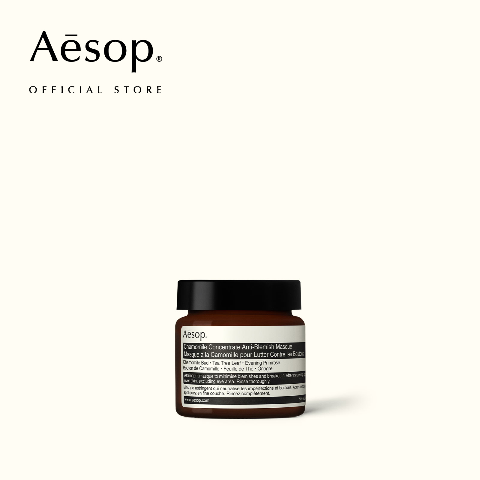 Aesop Chamomile Concentrate Anti-Blemish Masque 60mL - เอสอป มาส์กเนื้อโคลน เหมาะสำหรับผิวมีที่ปัญหาเรื่องสิว ราคา 1,500 บาท*ส่งฟรี
