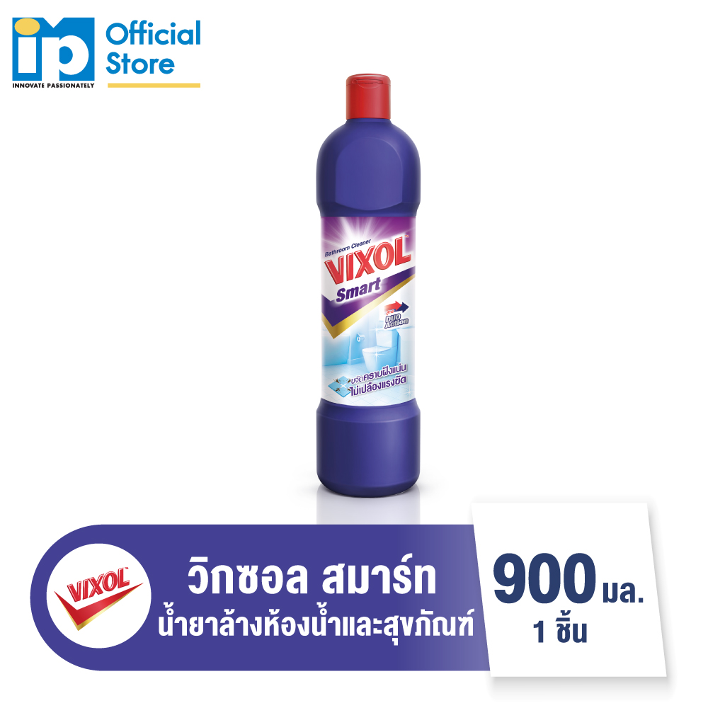 วิกซอล สมาร์ท นำยาล้างห้องน้ำและสุขภัณฑ์ สีม่วง 900 มล. ราคา 45 บาท*ส่งฟรี