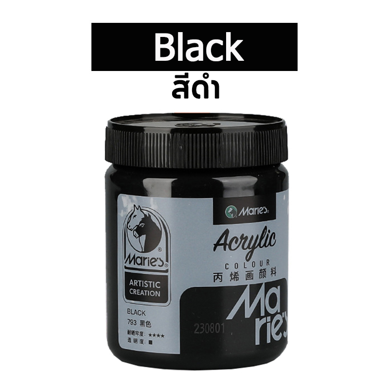 Maries สีอะคริลิค 300ml สีอคิลิกกันน้ำ สีทารองเท้า เสื้อผ้า สีผนัง สีหิน acrylic paint