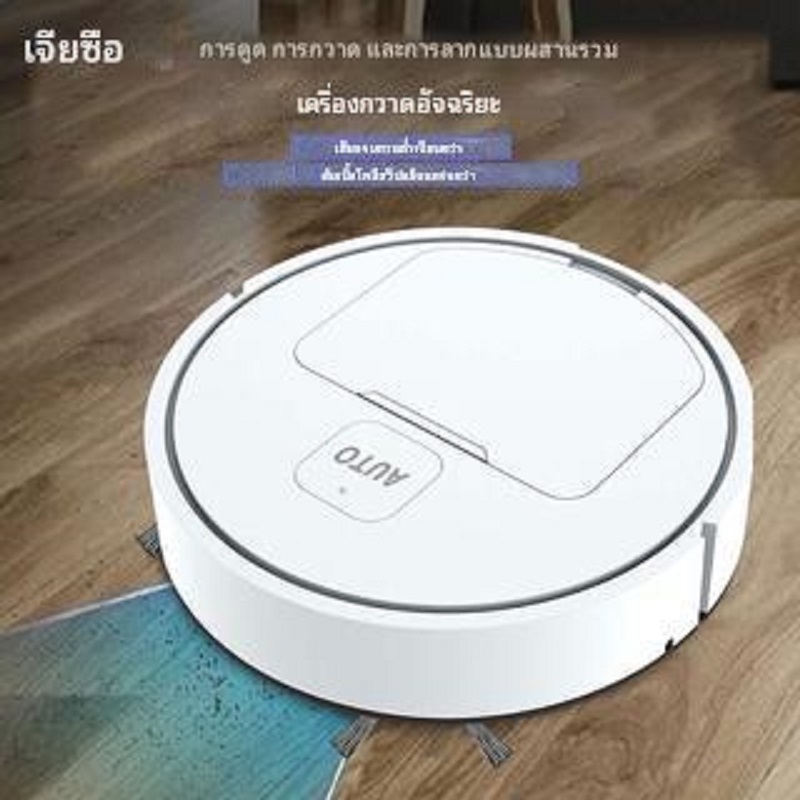 JIASHI with wholesale! Robot sweep the floor machine mopping the floor suction dust wireless Wireless Intelligent Col E N T flawless Nova Mallory flawless USB charger suction dust robot sweep rub robot motor mopping the floor robot Toro Bot Top Charger ราคา 169 บาท*ส่งฟรี