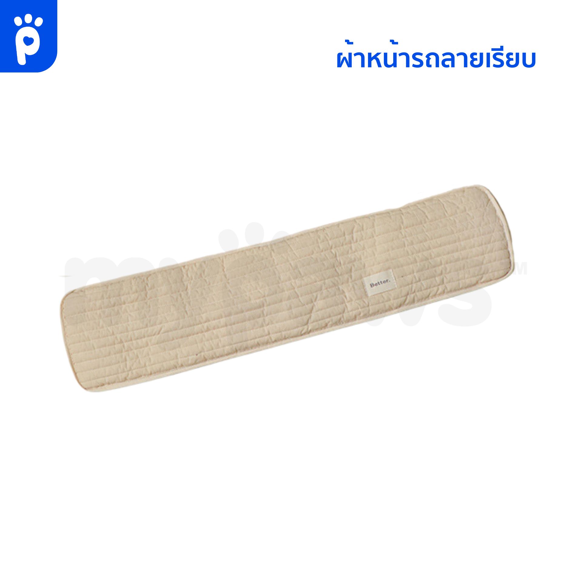 My Paws ผ้ารองรถเข็น ผ้าหุ้มรถเข็น ใช้กับรถเข็นสัตว์เลี้ยงได้ ซักทำความสะอาดง่าย เบาะรองรถเข็น เป็นแบบแม่เหล็กติด