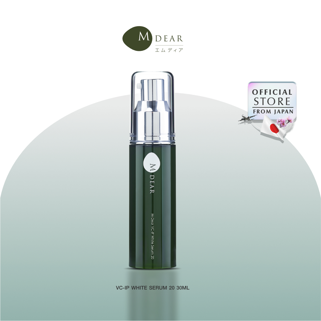 M-Dear PG Creamy Rich Serum 30 g. พีจี ครีมมี่ ริช เซรั่ม 30 กรัม