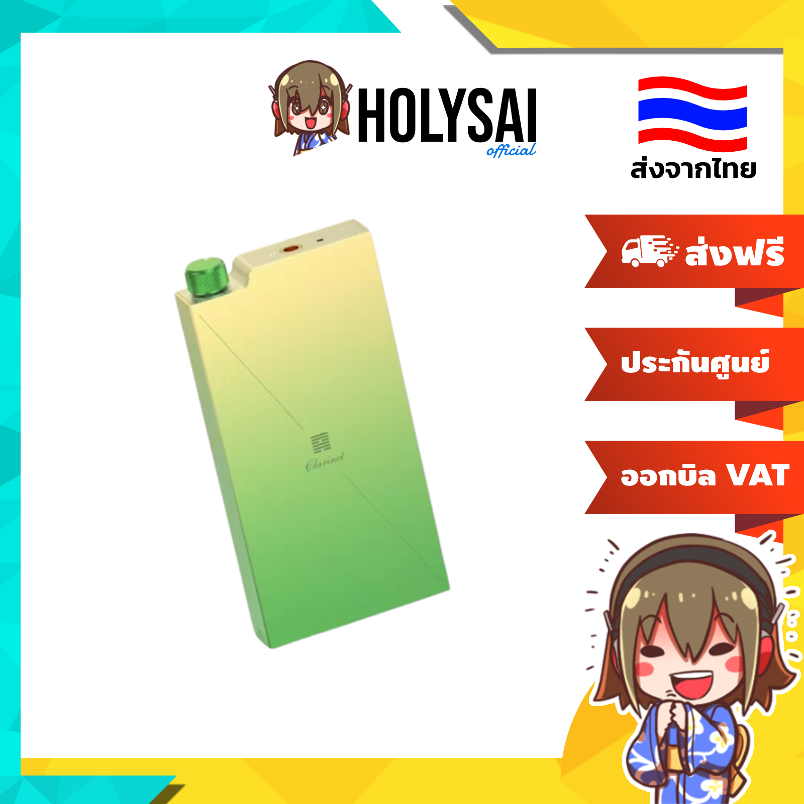 [PreOrder] [ประกันศูนย์ไทย] Dethonray Clarinet USB DAC/AMP พกพาประสิทธิภาพสูง ชิป DAC AKM AK4493S ราคา 7,990 บาท*ส่งฟรี