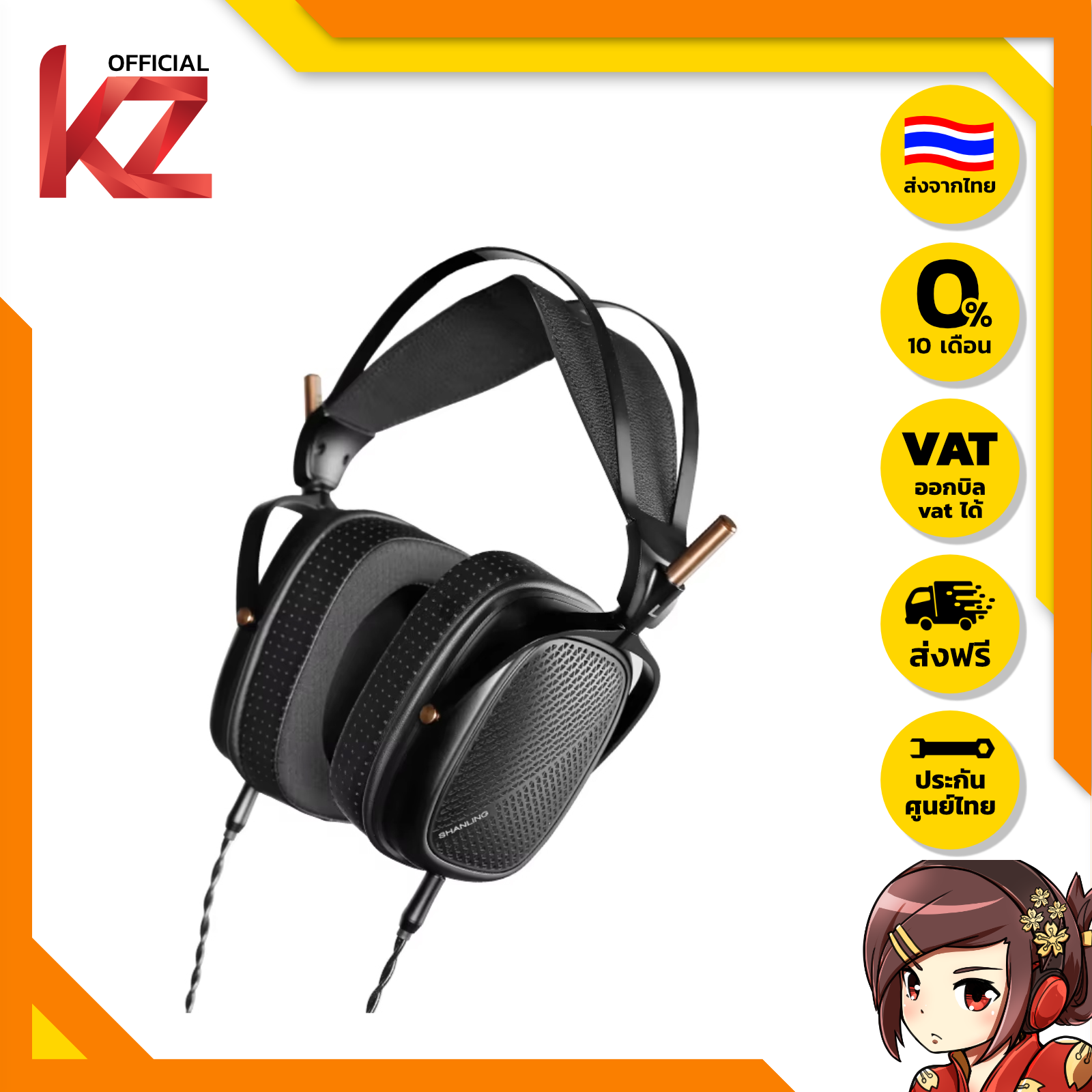 (สั่งจองล่วงหน้า) [ประกันศูนย์ไทย] Shanling HW600 หูฟัง Headphone ไดรเวอร์ Planar ของแท้ รองรับ Hi-Res ราคา 39,990 บาท*ส่งฟรี