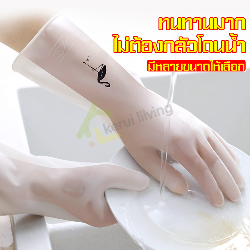 Waterproof gloves, multi-function cleaning rubber gloves, dishwashing gloves, cleaning gloves, flexible waterproof gloves, PVC rubber gloves, non-slip gloves ราคา 19 บาท*ส่งฟรี