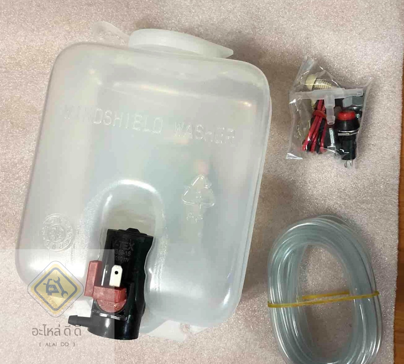 กระปุกฉีดน้ำฝน กระป๋องฉีดน้ำ พร้อมมอเตอร์ สตราด้า Mitsubishi Strada ยี่ห้อ V-tex (กระปุกฉีดน้ำ / กระป๋องฉีดน้ำฝน สตาด้า) ราคา 495 บาท*ส่งฟรี