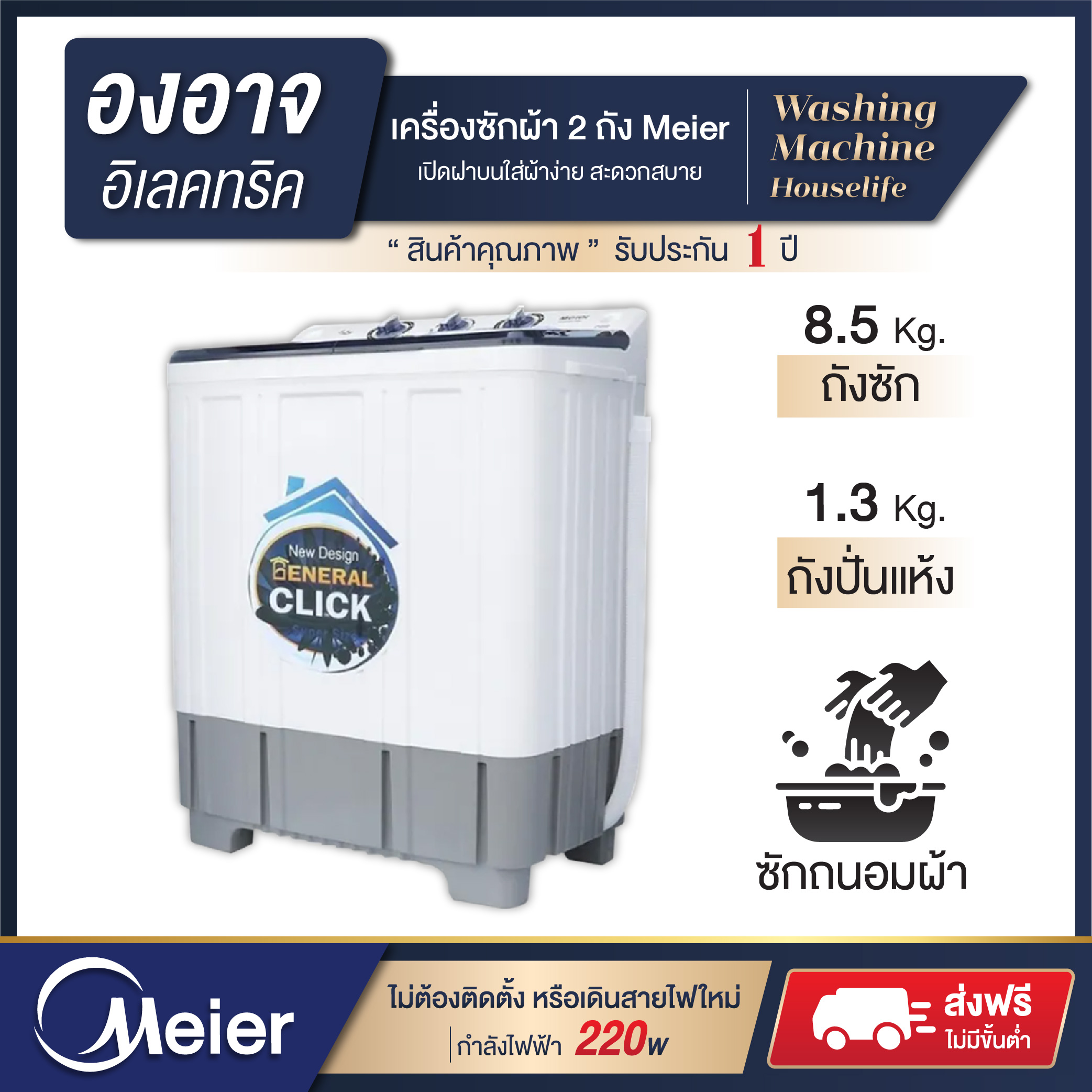 Lg semi automatic washing on sale machine 6.8 kg price