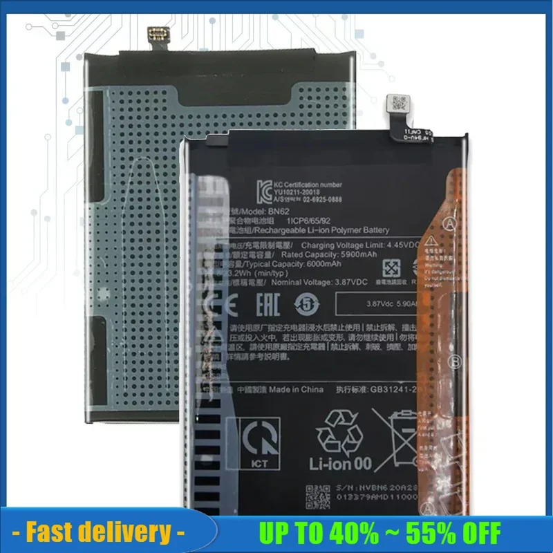BN62 Replacement Xiaomi POCO M3 for Redmi Note 9 Note9 4G 9T 6000mAh BN 62 BN-62 Battery Track Code ราคา 617 บาท*ส่งฟรี