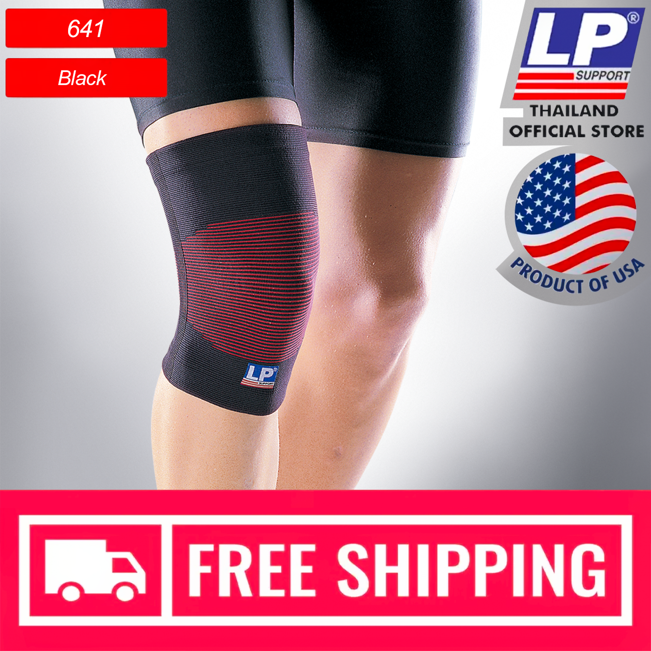 LP support 641 knee support support knee brace knee support ราคา 351 บาท*ส่งฟรี