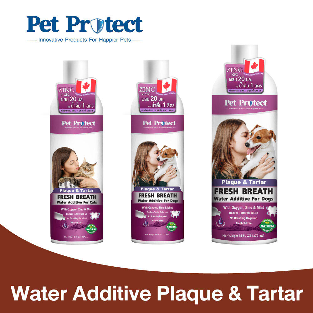 Pet Protect Plaque & Tartar Water Additive Dental Care With Oxygen Water, Zinc and Mint For Dogs and Cats ราคา 254 บาท*ส่งฟรี