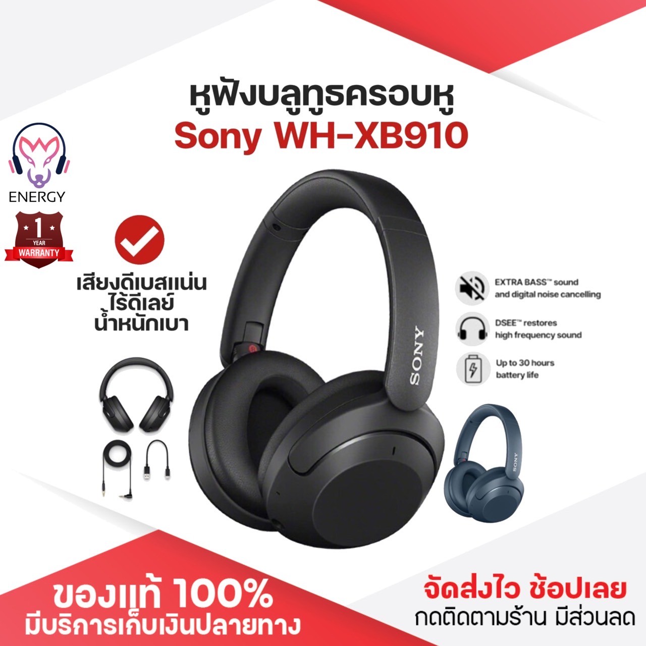 1 Year Warranty, Sony Wh-Xb910N Bluetooth Headphones, Over-Ear Headphones, Wireless Bluetooth Headphones, Heavy Bass Headphones, Genuine Bluetooth Headphones, Bluetooth Headphones, Bluetooth Headphones, Free Shipping.