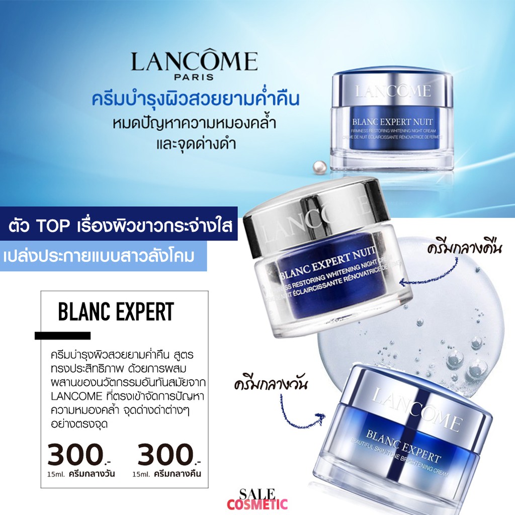 lancome blanc expert nuit