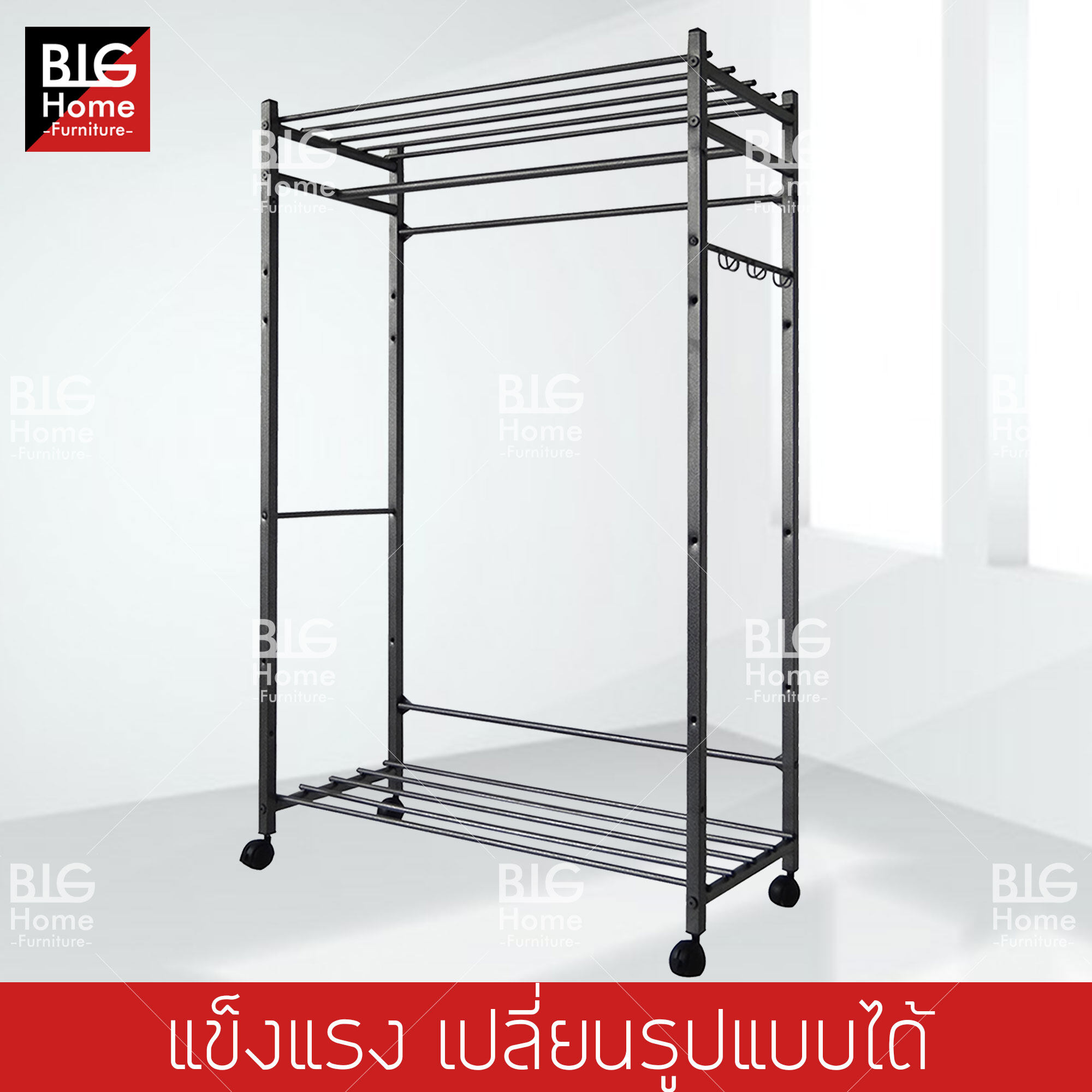 BH ชั้นแขวนเสื้อมีล้อ รุ่นซิตี้ สีดำ ราคา 1,175 บาท*ส่งฟรี