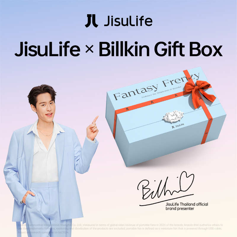JisuLifexBillkin Gift Box พัดลมขนาดเล็กแบบใช้มือถือแบบชาร์จไฟได้แบบพกพากล่องของขวัญจํากัด ราคา 3,999 บาท*ส่งฟรี